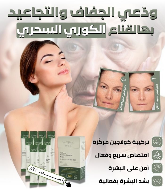 Collagen pure 30 pcs / KSA