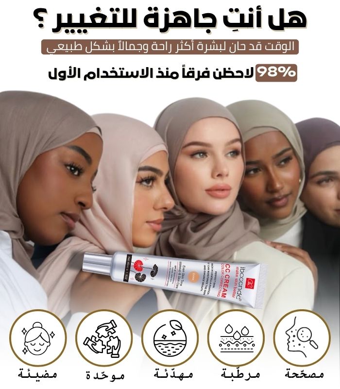 كريم سي سي - الإمارات العربية المتحدة 