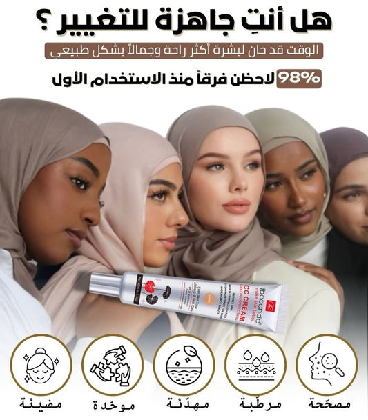 كريم سي سي - الإمارات العربية المتحدة 