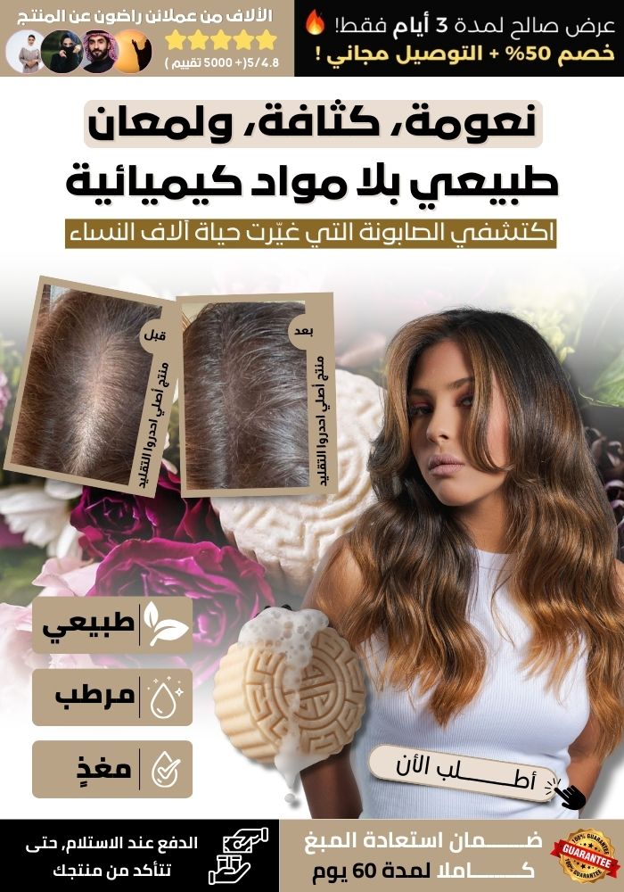 Ricesoap KSA (1)