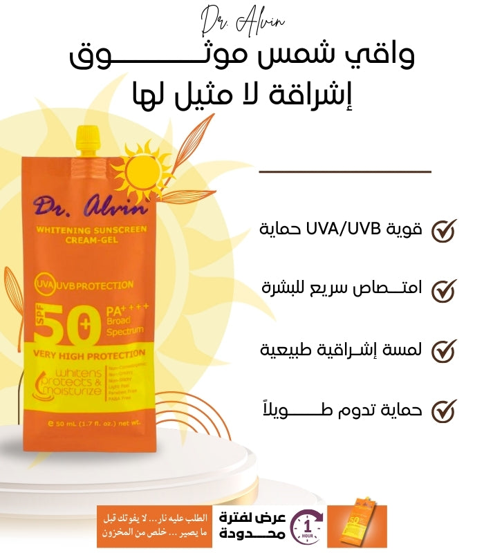 dr alvin whitening sunscreen cream