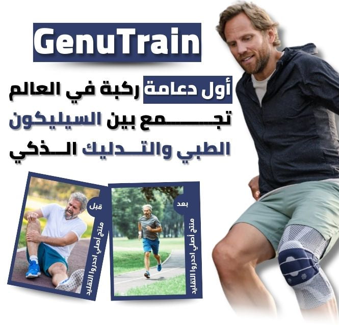 دعامة سيليكون 