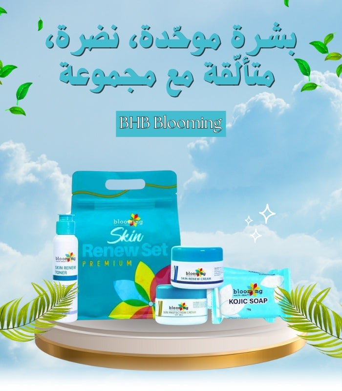 Blooming Skin Renew Set Premium