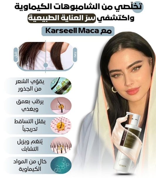 Karseell Maca Shampoo - KSA