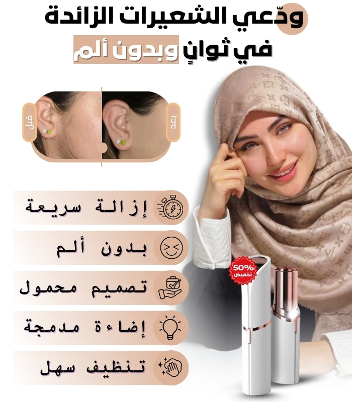 عيوب 
