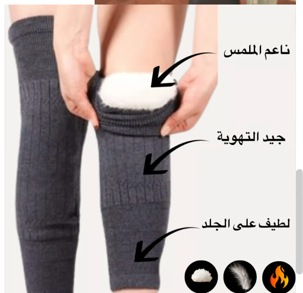 الدعامات الكشميرية white