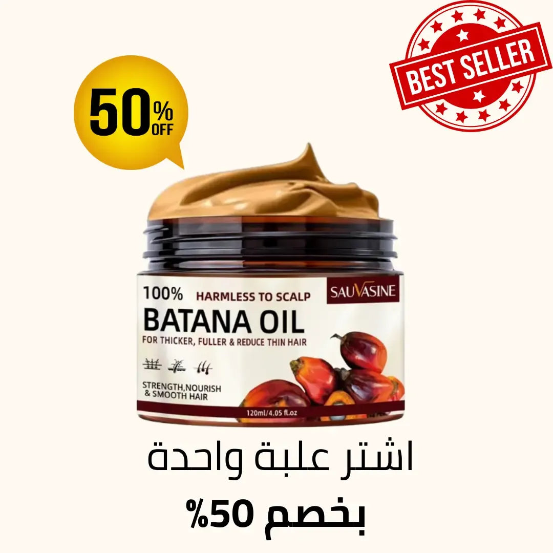 Batana oil wht
